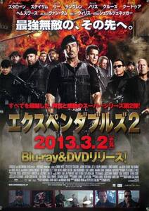 EXPENDABLES シルベスター・スタローン B2ポスター (1H15005)