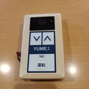 ユメックス YUMEX 給湯器浴室リモコン R69 