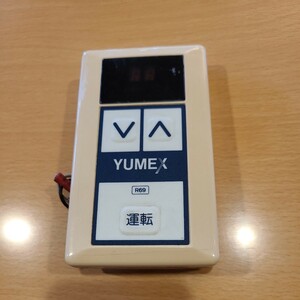 ユメックス YUMEX 給湯器浴室リモコン R69