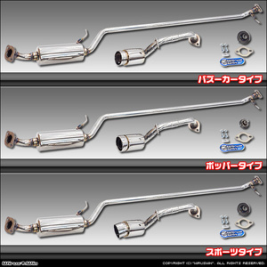 ダイハツ タフト（ターボ／４WD）用コンパクトマフラー