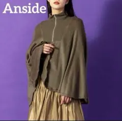 【Anside】アンサイド　ウール混シャギー　ポンチョ　羽織り　ニット