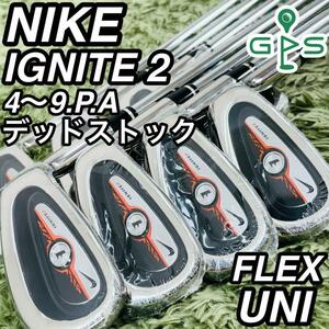 ナイキ イグナイト2 デッドストック アイアン8本セット メンズゴルフ 初心者 NIKE IGNITE2 新品 廃版品 スチールシャフト 右利き