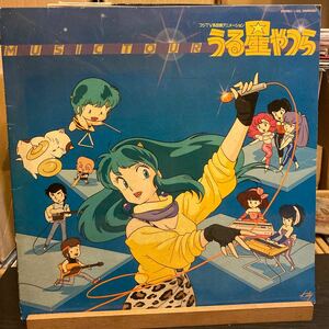 Various 【うる星やつら Music Tour (新・テレビBGM集)】LP Kitty Records 25MS0063 1984 OST