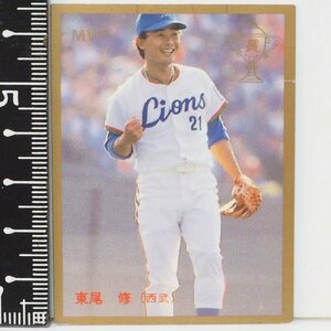 87年 カルビー プロ野球カード No.369金枠【MVP 東尾 修 西武ライオンズ】昭和62年 1987年 当時物 Calbeeおまけ食玩【中古】