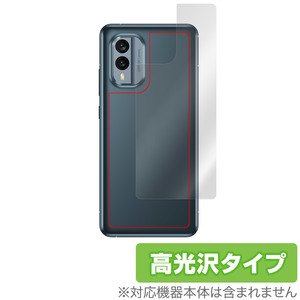 Nokia X30 5G 背面 保護 フィルム OverLay Brilliant ノキア スマートフォン Xシリーズ 本体保護フィルム 高光沢素材