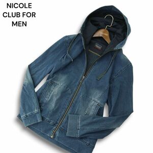 NICOLE CLUB FOR MEN ニコルクラブ フォーメン 通年 USED加工★ ストレッチ デニム ダブルジップ パーカー Sz.46　メンズ　A4T09917_9#O