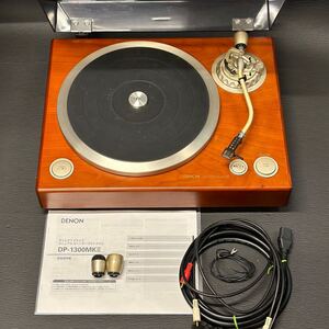 DP-1300MKII - DENON レコードプレーヤー ターンテーブル S/N: 0076302109