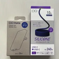 CIO MATE Charger003&スパイラルシリコンケーブルセット