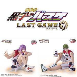 未開封2種set★黒子のバスケ LAST GAME Interval 緑間真太郎＆テツヤ2号 紫原敦＆テツヤ2号 フィギュア Kuroko’s Basketball Figure 