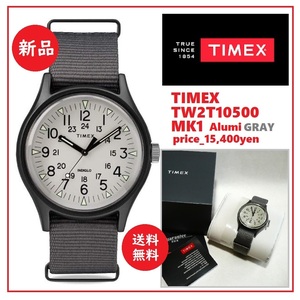 在庫僅少! 送料込 廃盤 新品★TIMEX MK1 アルミニウム 腕時計 TW2T10500★タイメックス/エムケーワン/40mm/NATOベルト/インディグロ/グレー