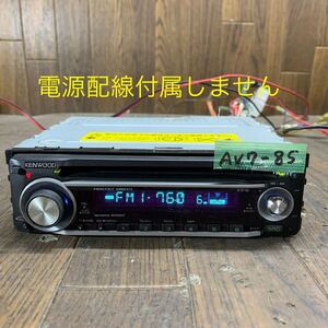 AV7-85 激安 カーステレオ CDプレーヤー KENWOOD E212 70202004 CD FM/AM 本体のみ 簡易動作確認済み 中古現状品