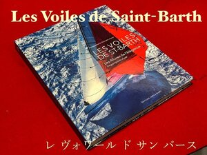 ◇エレガントな航海　写真集 ハード≪ Les Voiles de St-Barth・ヴォイル　ド　サン　パース≫】クリストフ　ジョアニー著　N11175　