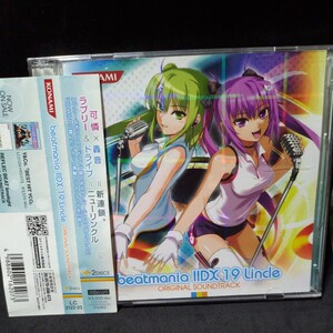 beatmania IIDX 19 Lincle ORIGINAL SOUNDTRACK サントラCD ビートマニア L.E.D. Ryu☆ Tatsh kors k TЁЯRA 星野奏子 Zektbach猫叉Master