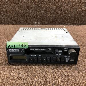 AV1-136 激安 カーステレオ DAIHATSU 86120-97204 clarion PD-1618A カセットデッキ FM/AM オーディオ 通電未確認 ジャンク