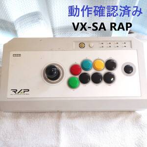 【動作確認済】Xbox360 HORI VX-SA RAP リアルアーケードプロ