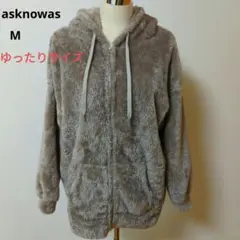 asknowas アズノウアズ　シャギーパーカー秋冬　レディースパーカー秋冬