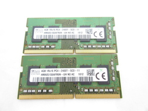 S3289R 【動作確認済み】SK hynix HMA851S6AFR6N-UH 4GB×2枚セット(合計8GB) 1Rx16 DDR4 PC4-2400T /ノートPC用メモリ