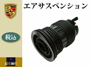 【ポルシェ パナメーラ 970 S 2009年～20016年】エアサス エアサスペンション リア 左 97033353311 97033353312 97033353313 97033353314