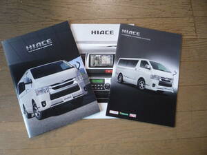 カタログ：HIACE　２２年１０月現在