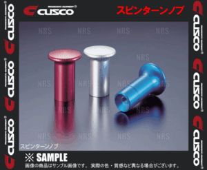 CUSCO クスコ スピンターンノブ (シルバー)　ランサーエボリューション 1～10　CD9A/CE9A/CN9A/CP9A/CT9A/CZ4A　92/10～ (00B-014-AA