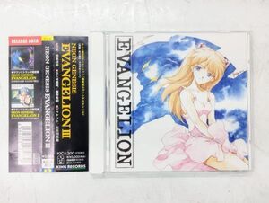 ク/ NEON GENESIS EVANGELIONⅢ 新世紀エヴァンゲリオン サウンドトラック サントラCD 帯あり /HY-0473