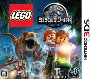 LEGO ジュラシック・ワールド/ニンテンドー3DS