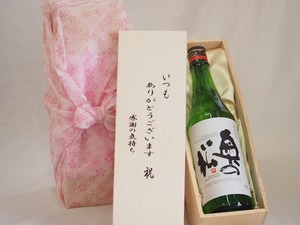 贈り物いつもありがとう木箱セット奥の松醸造 特別純米吟醸奥の松 (福島県) 720ml