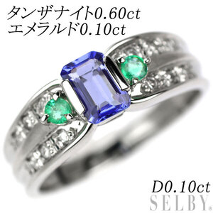 Pt850 タンザナイト エメラルド ダイヤモンド リング 0.60ct E0.10ct D0.10ct 出品2週目 SELBY