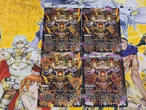 DM　デュエルマスターズ　深淵の壊炉　マーダン＝ロウ　SR　4枚セット　プレイ用　デュエマ