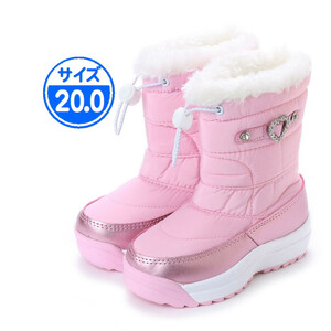 【新品 未使用】子供用 防寒ブーツ ピンク 20.0cm 17982