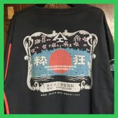 粋狂／SUIKYO スイキョウ✴️和柄ロングTシャツ　和彫　F商会　テッドマン