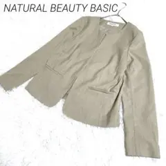 NATURAL BEAUTY BASIC ベージュ テーラードジャケット M