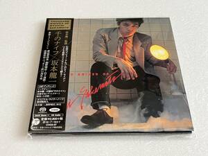 ほぼ新品　坂本龍一　千のナイフ　Thousand Knives of Ryuichi Sakamoto　紙ジャケ　YMO　オノ セイゲン　リマスタリング　SACD hybrid仕様