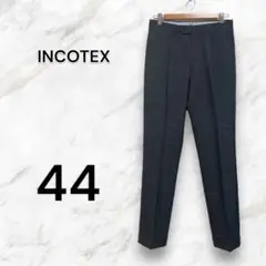 INCOTEX インコテックス♡スラックスパンツ　センタープレス　ウール　44