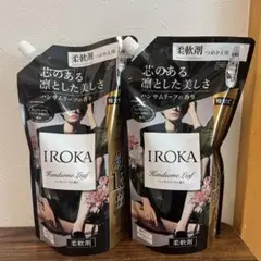 在庫ラストIROKA イロカ　ハンサムリーフの香り　詰め替え　710ml×2