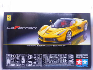 ☆ TAMIYA タミヤ La タミヤ　Ferrari ラ・フェラーリ イエローバージョン スポーツカーシリーズ 1/24 ☆未使用