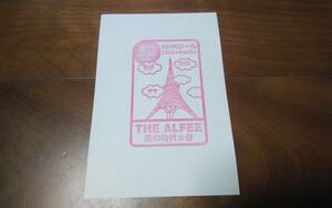 5月26日　NHKホール　スタンプ　ポストカード 50th anniversary 風の時代 春 From The Beginning THE ALFEE 2024