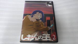 ●DVD●原作かとりまさる・安藤慈朗●しおんの王 二/The Flowers of Hard Blood●中古●