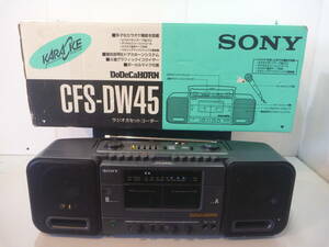 SONY ソニー ラジオカセットレコーダー【DoDeCaHORN CFS-DW45】美品♪動作確認済み 箱付き 取扱説明書 マイク付き☆