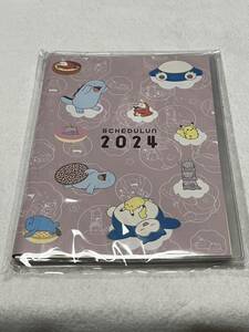 ♪ミスタードーナツ♪2024年　福袋♪スケジュールン　2024♪新品♪G♪