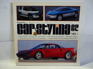 カースタイリング 1988 No.62 フェラーリ 480 F40/フォード エアロスター/IAD ４WD/ギャラン/モーターショー FXV AXV GTV ARC-X MID4 PAO 