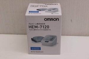 ○未使用品 OMRON 上腕式血圧計 HEM-7120 日本製 【動作保証出品】オムロン