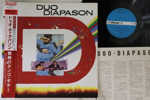 LP Duo Diapason 驚異のタンゴ・ギター Duo Diapanson VIP28126 VICTOR /00260