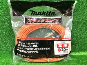 未使用品 makita マキタ 高圧 スリックホース 内径φ5mm 長さ20m A-57233