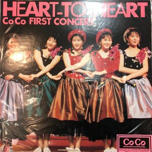 【LD67】CoCo/HEART-TO-HEART/CoCo FIRST CONCERT/PCLP-00033/LD/レーザーディスク