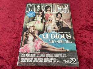 ★METALLION★ALDIOUS表紙★VOL.58★雑誌/アルディアス両面ポスター付/BURRN!/CYNTIA/MARY