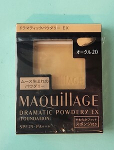 即決★オークル20★マキアージュ ドラマティックパウダリー EX　レフィル　送料140円