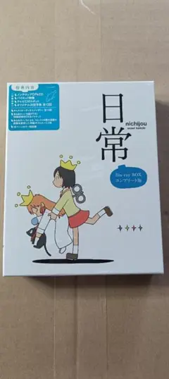 日常 (京都アニメーション) Blu-ray BD-BOX コンプリート版