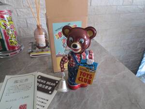 美品・北原コレクション・NEWS BEAR　（送料込）