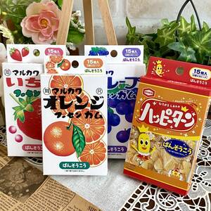 お菓子 絆創膏 ４点セット◆フーセンガム ハッピーターン オレンジ いちご グレープ◇可愛い♪